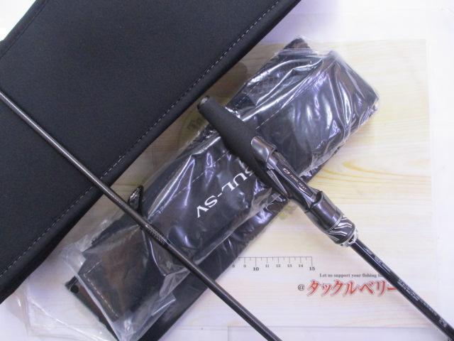スティーズRC S63UL-SV｜＠ベリーネット 日本最大新品中古釣具WEBショップ