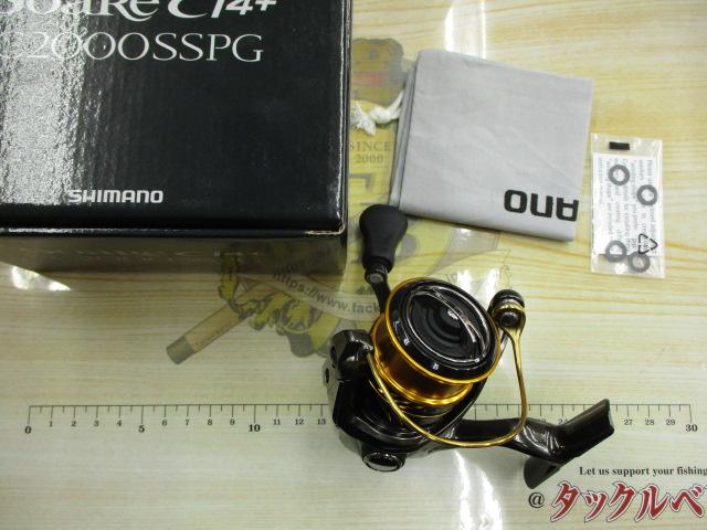 17ソアレCI4+ C2000SSPG
