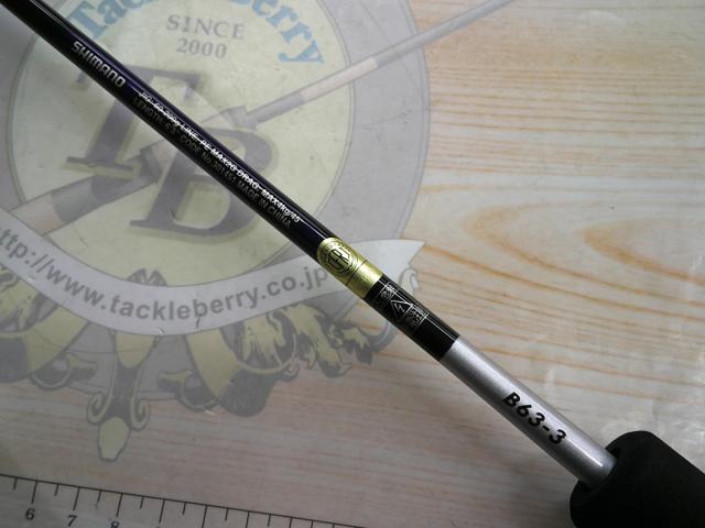 21グラップラーBBタイプLJ B63-3｜＠ベリーネット 日本最大新品中古