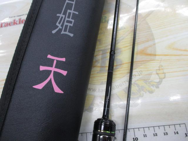 ラグゼ宵姫 天 S54FL-solid｜＠ベリーネット 日本最大新品中古釣具WEB