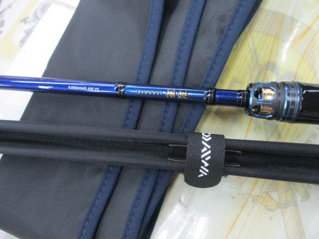 極鋭カワハギ AIR VS｜＠ベリーネット 日本最大新品中古釣具WEBショップ