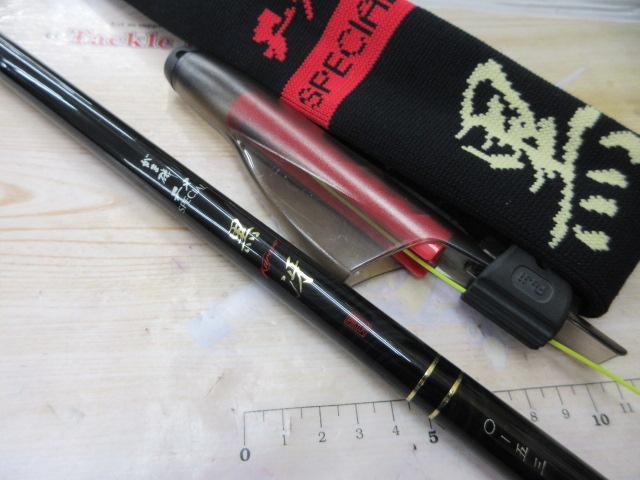 がま磯チヌスペシャル黒冴 0-53｜＠ベリーネット 日本最大新品中古釣具