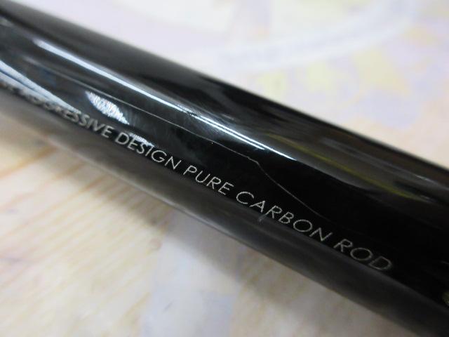 がま磯チヌスペシャル黒冴 0-53｜＠ベリーネット 日本最大新品中古釣具
