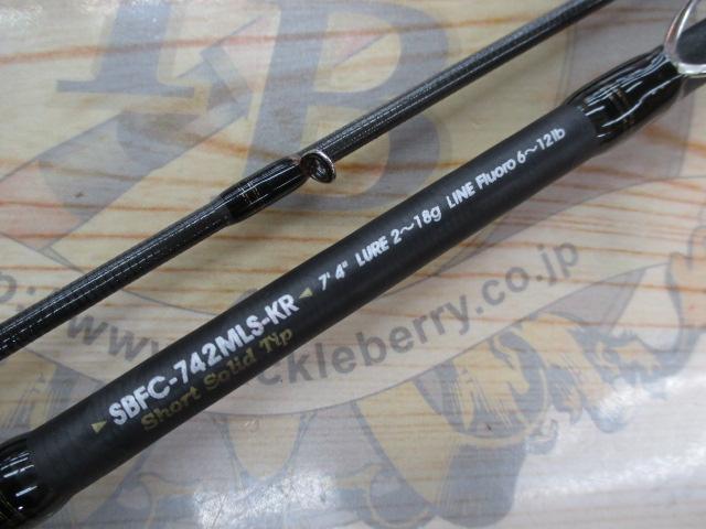 ソルティーステージKR-Xベイトフィネスカスタム SBFC-742MLS-KR