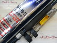 玄海 80-390T