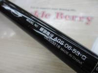 銀狼唯牙 AGS 06-53・Q