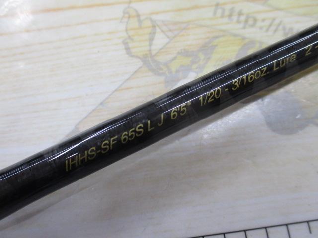 アイアンホークフックセッター IHHS-SF65SLJ｜＠ベリーネット 日本最大