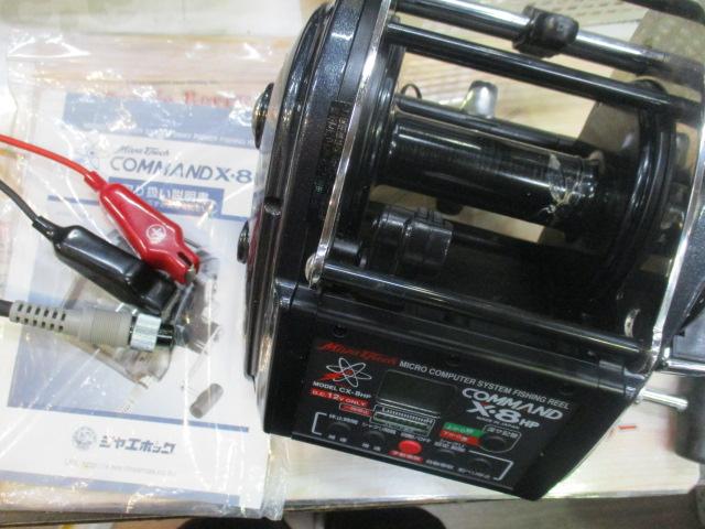 コマンド CX-8HP(12V)