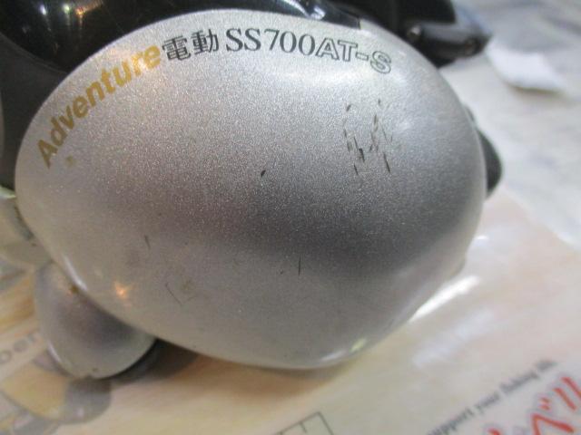 アドベンチャー電動SS700AT-S 