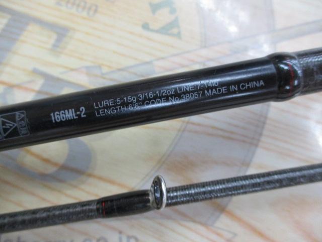 18ポイズンアドレナ 166ML-2｜＠ベリーネット 日本最大新品中古釣具WEB
