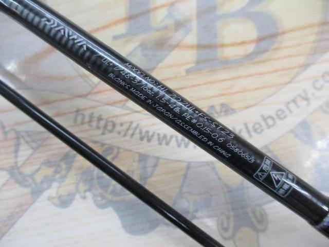 ハートランド HL702UL+FS-ST23｜＠ベリーネット 日本最大新品中古釣具