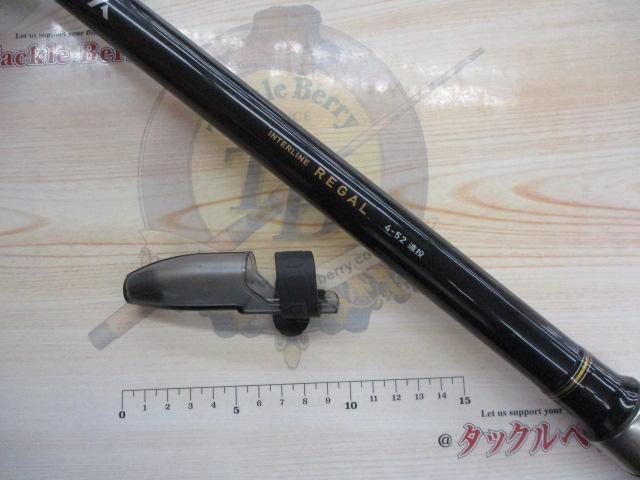 ILリーガル 4-52遠投