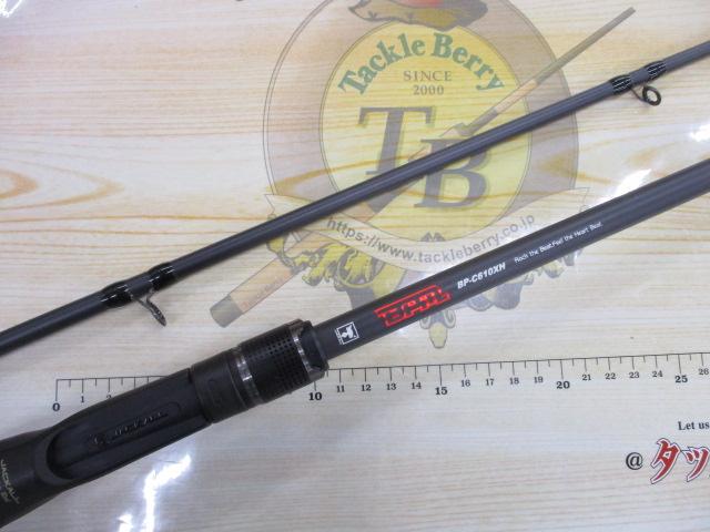 BPM BP-C610XH