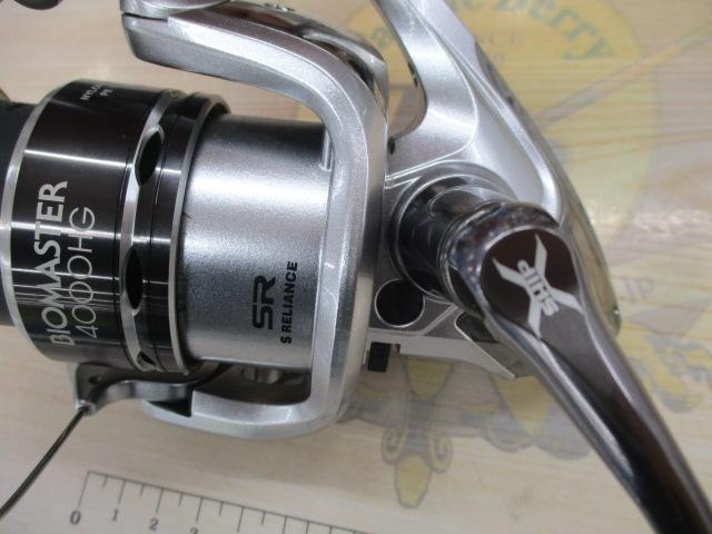 11バイオマスター 4000HG