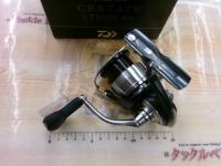 24セルテート LT3000-XH