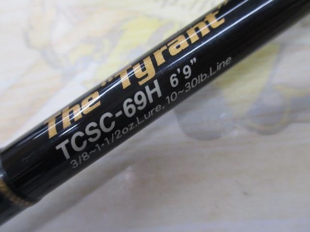 タクティクス TCSC-69H｜＠ベリーネット 日本最大新品中古釣具WEBショップ