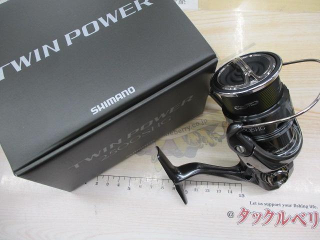 24ツインパワー 2500SHG