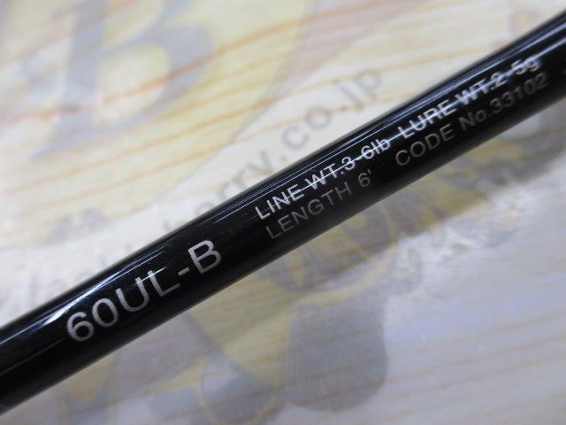 06カーディフエリアリミテッド 60UL-B