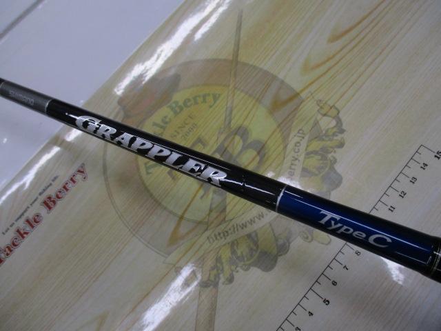 19グラップラータイプC S70L