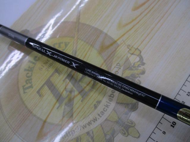 19グラップラータイプC S70L