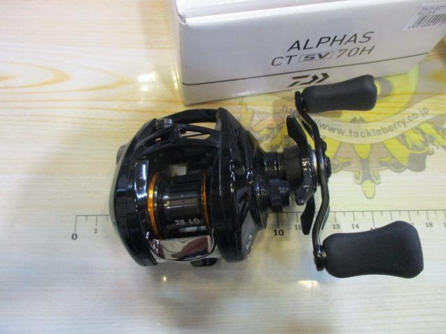 アルファスCT SV 70H