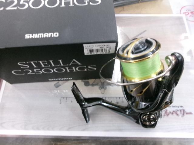 14ステラ C2500HGS