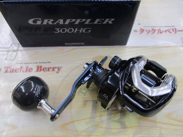 17グラップラー 300HG｜＠ベリーネット 日本最大新品中古釣具WEBショップ