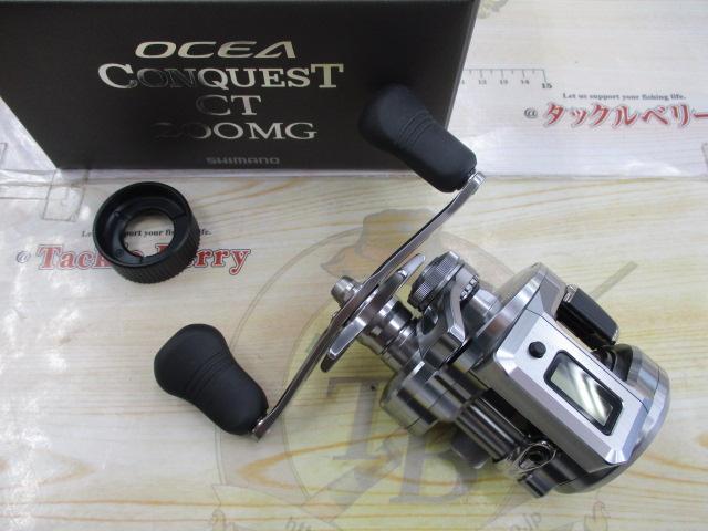 25オシアコンクエストCT 200MG｜＠ベリーネット 日本最大新品中古釣具