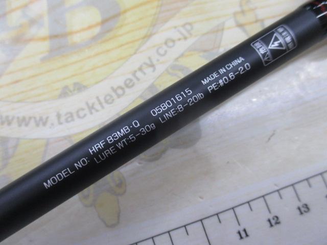 HRF 83MB・Q
