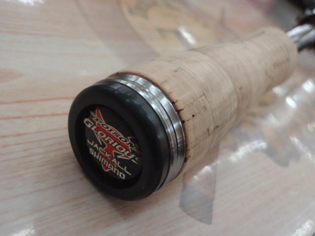 ポイズングロリアス 266L FLICK SHAKY｜＠ベリーネット 日本最大新品