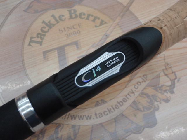 ポイズングロリアス 266L FLICK SHAKY｜＠ベリーネット 日本最大新品