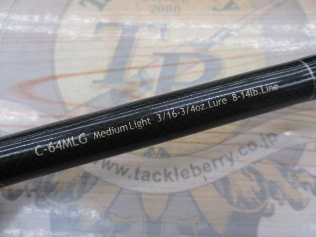 ポイズン C-64MLG｜＠ベリーネット 日本最大新品中古釣具WEBショップ
