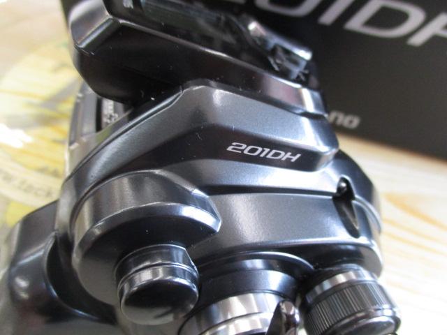 22フォースマスター 201DH