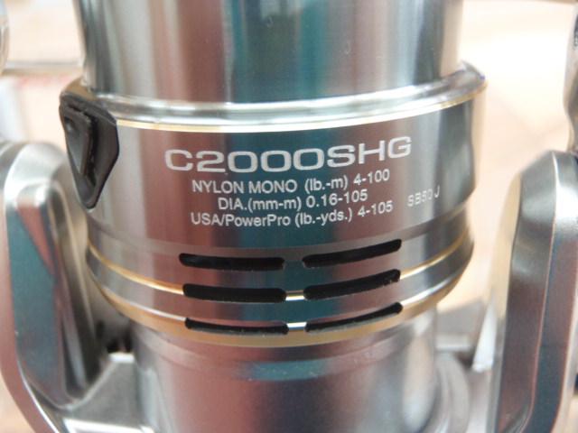 23セドナ C2000SHG