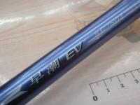 IH早潮EV 20-250T