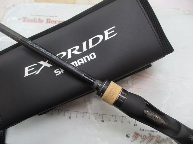 22エクスプライド 168MH-S｜＠ベリーネット 日本最大新品中古釣具WEB