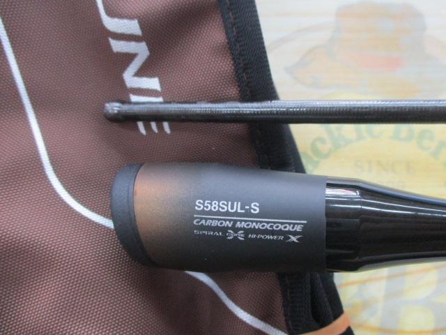 20ソアレエクスチューン S58SUL-S(SICガイド)｜＠ベリーネット 日本