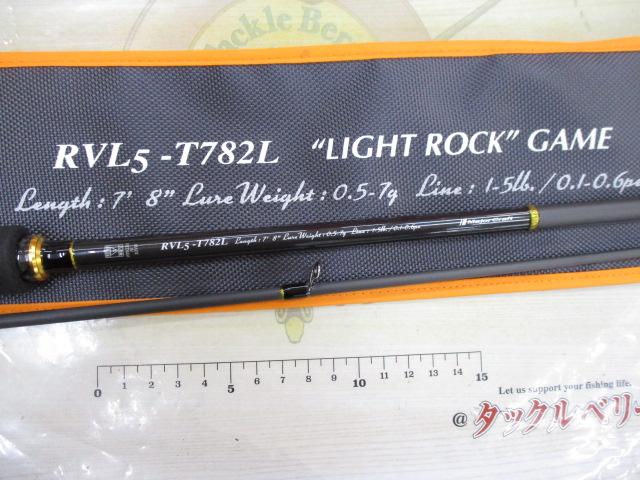 ロックライバー5G RVL5-T782L