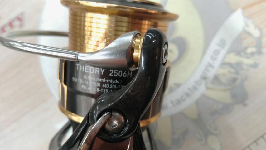 17セオリー 2506H｜＠ベリーネット 日本最大新品中古釣具WEBショップ