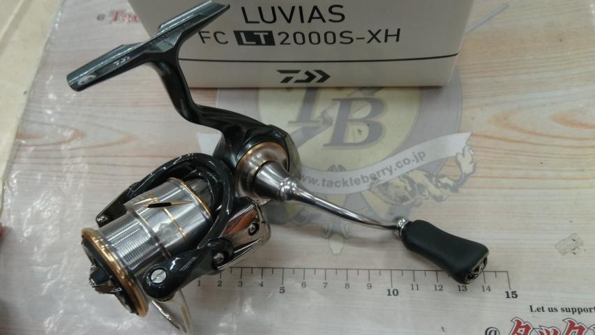 20ルビアス FC LT2000S-XH｜＠ベリーネット 日本最大新品中古釣具WEB
