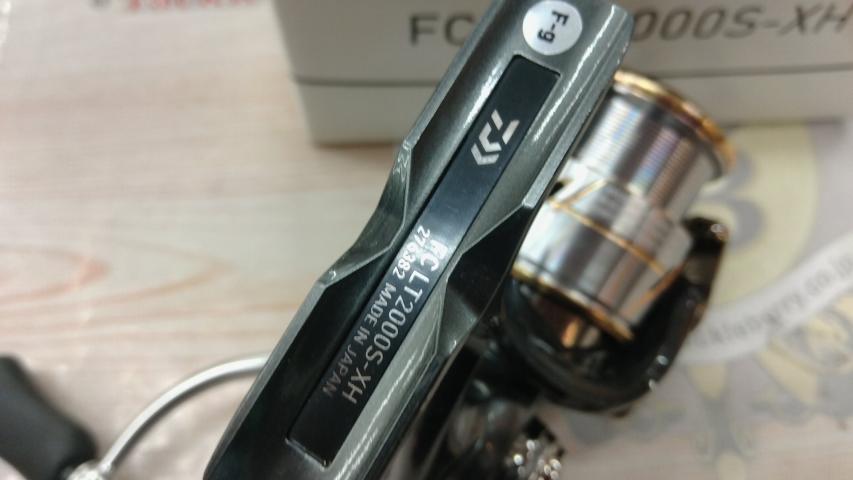 20ルビアス FC LT2000S-XH｜＠ベリーネット 日本最大新品中古釣具WEB