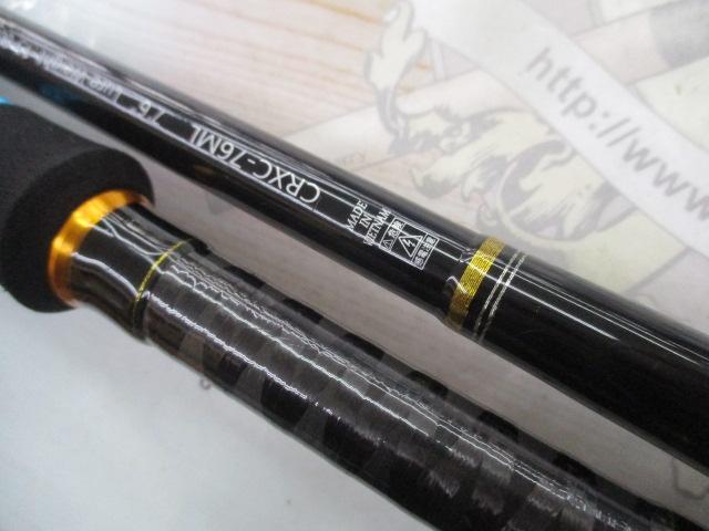 クロステージ CRXC-762ML｜＠ベリーネット 日本最大新品中古釣具WEB