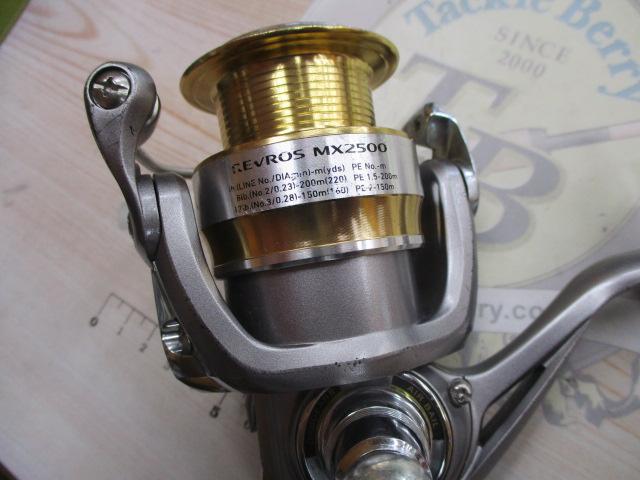 レブロスMX 2500