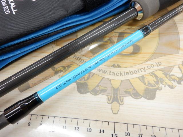 ビンビンスティック BSC-HS610UL-ST