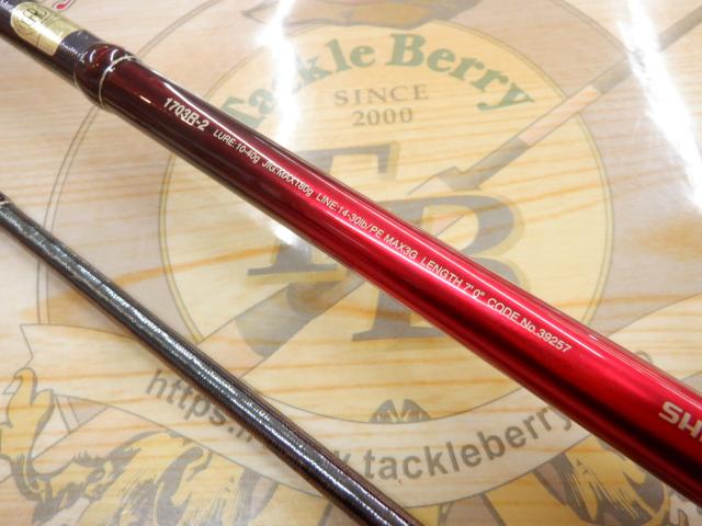 18ワールドシャウラ 1703R-2｜＠ベリーネット 日本最大新品中古釣具WEB