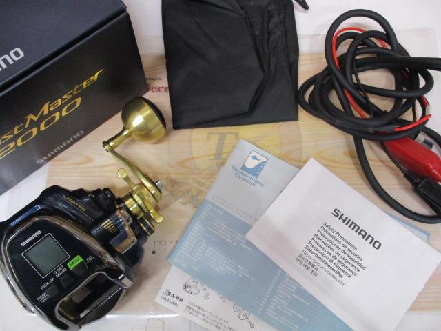 【未使用品】ビーストマスター2000 ビーストマスター 2000｜＠ベリーネット 日本最大新品中古釣具WEBショップ