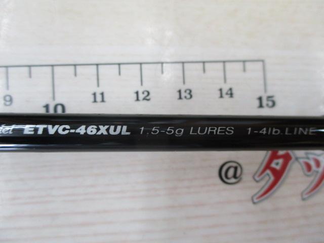 エゲリア ETVC-46XUL｜＠ベリーネット 日本最大新品中古釣具WEBショップ