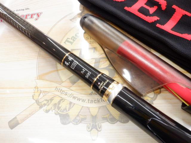 ゼロサム 尾長CIM M500