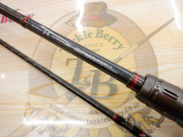 炎月エクスチューン B70M-S/LEFT