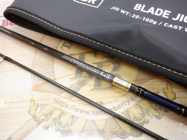 アウトレイジBR BLJ 610MHS